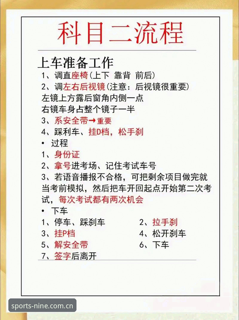 九州体育平台注册全流程详解——从入门到实战