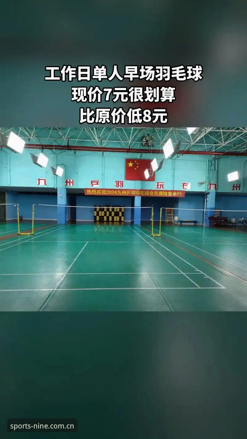 九州体育平台2025最新活动常见问题深度解析：从投注体验到数据安全的全面指南
