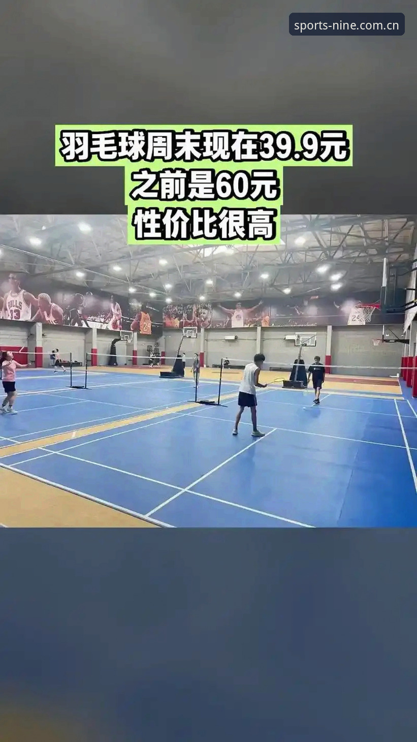 九州体育平台2025最新活动常见问题深度解析：从投注体验到数据安全的全面指南