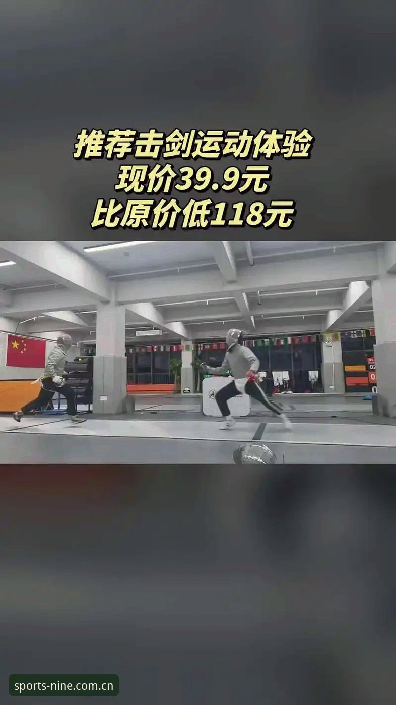 九州体育品牌革新体验：5大核心功能与2025版升级亮点解析