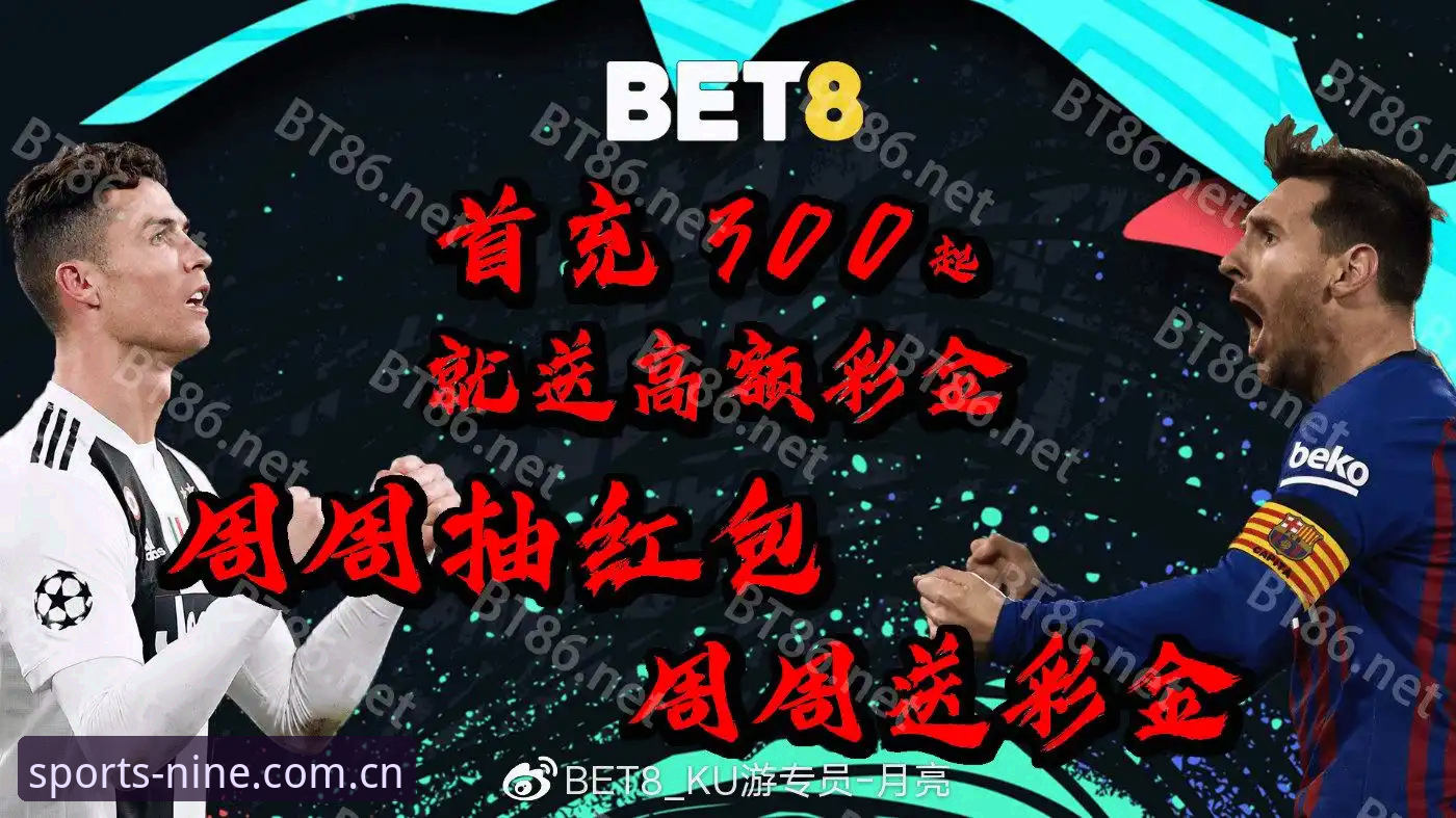 九州体育官网登录手机版与PC版全面对比：哪个更适合你？