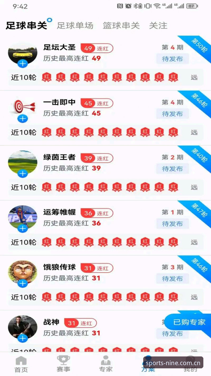 九州体育客户端下载完整指南：从安装到投注的专业操作手册